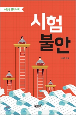 2019학년도 LEET 법학적성시험 시행공고(2018년7월15일 (일)시행) · 글에 실린 자료