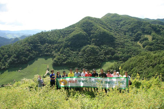 오렌지한의원에 학약재 및 제환 납품 새롬제약에견학다녀왔습니다. · 글에 실린 자료